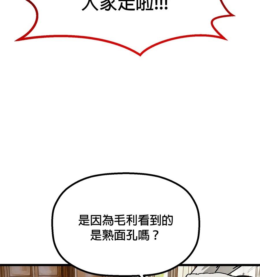 外传7112
