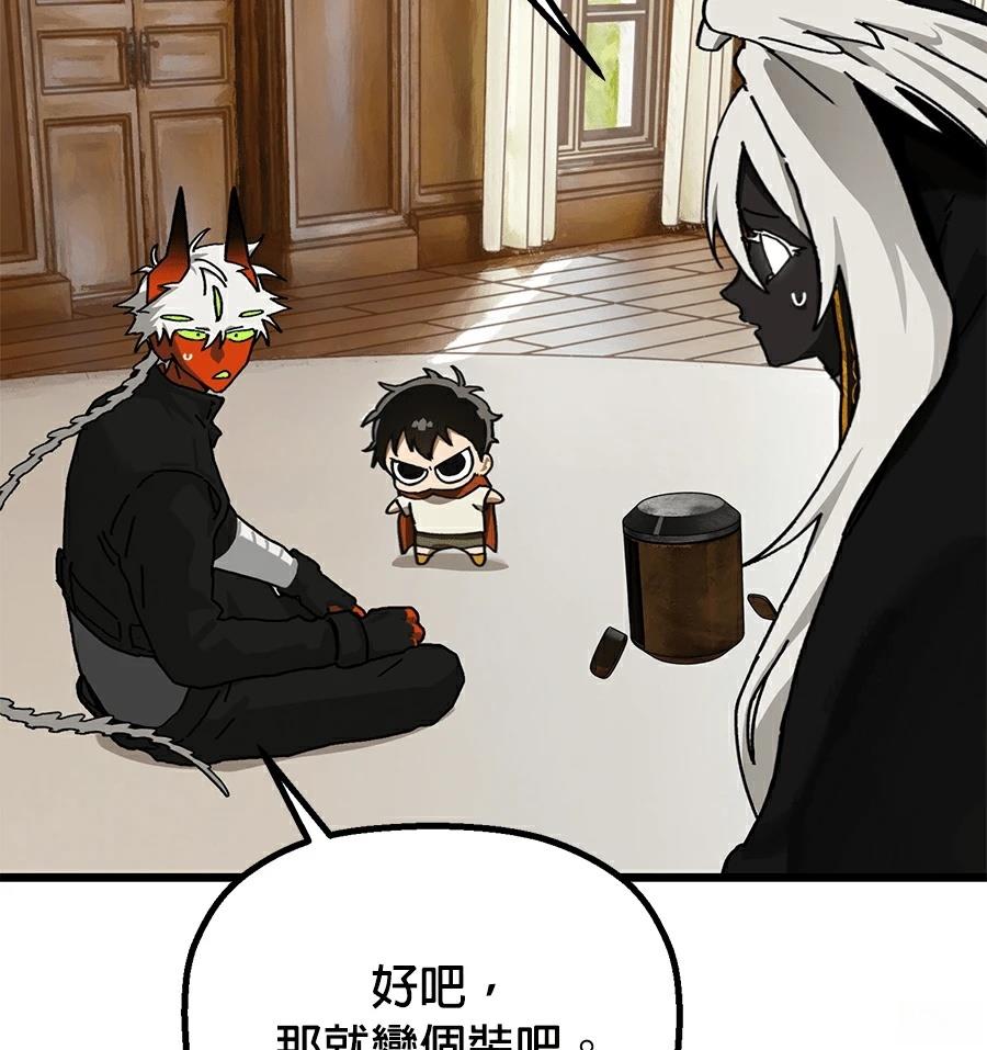 外传7113