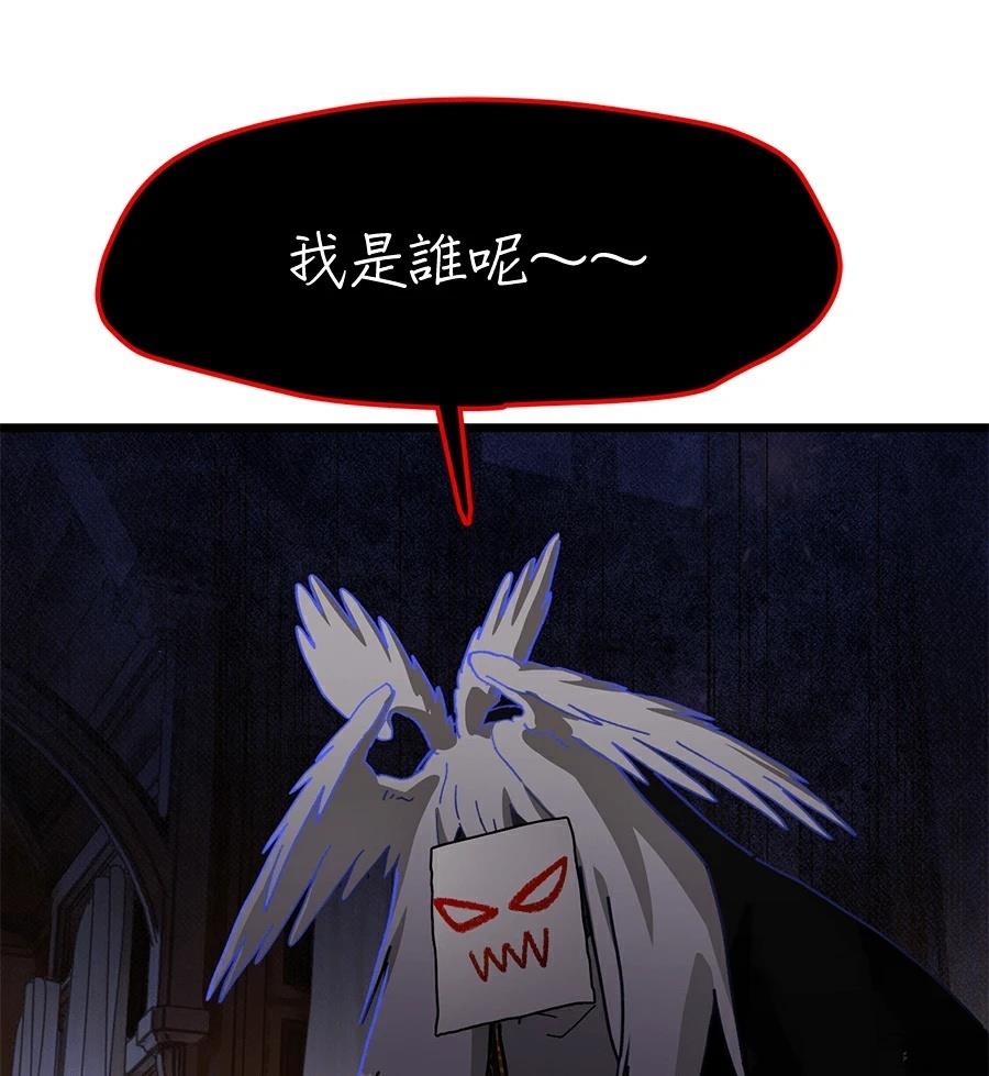 外传7117