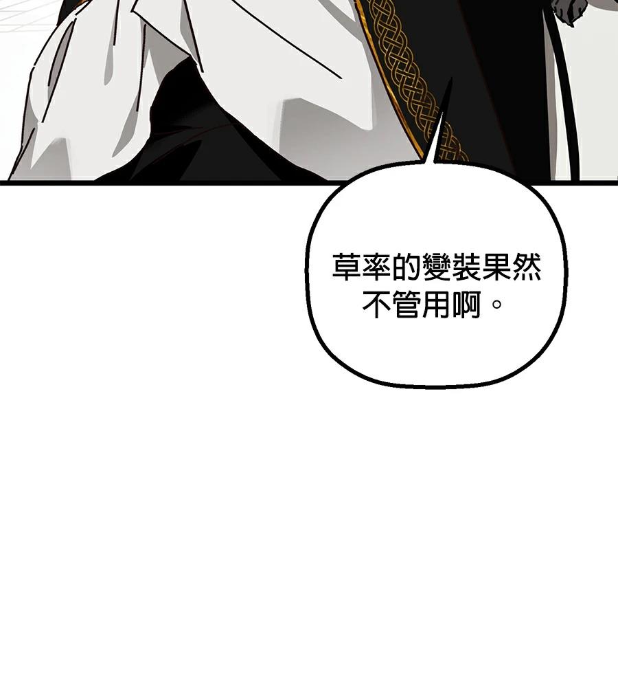 外传7126