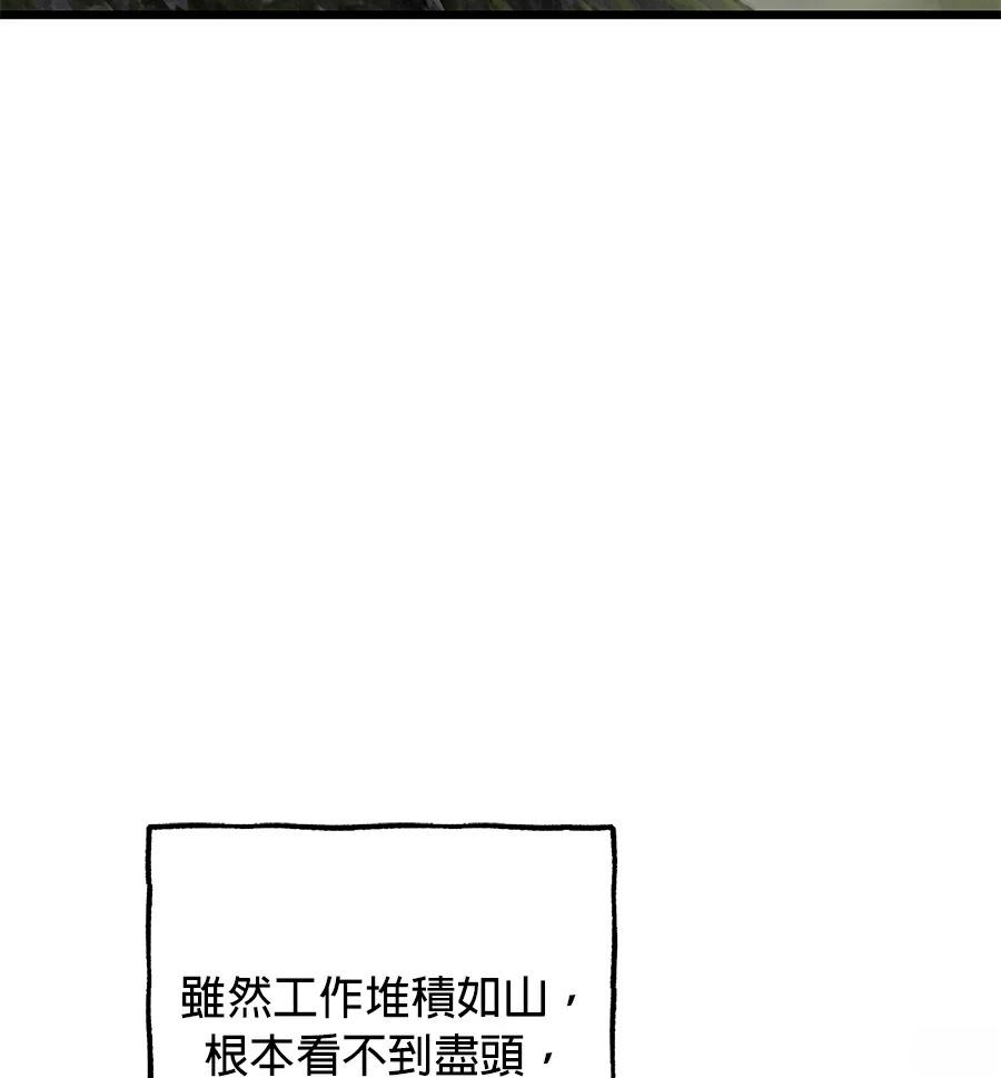 外传713