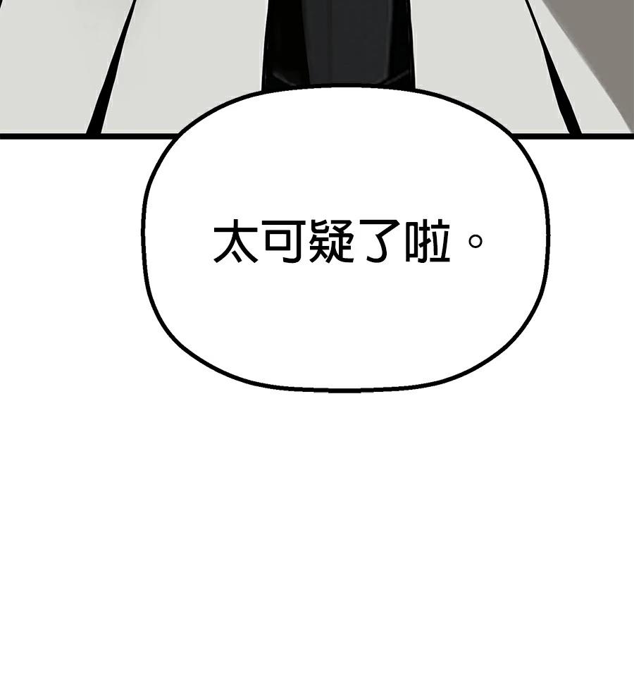 外传7131