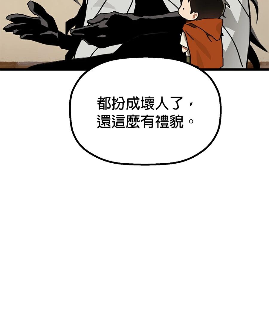 外传7135