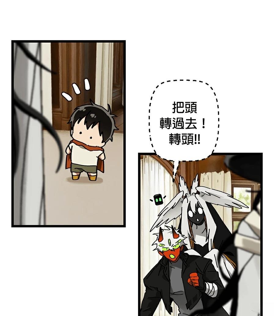 外传7136