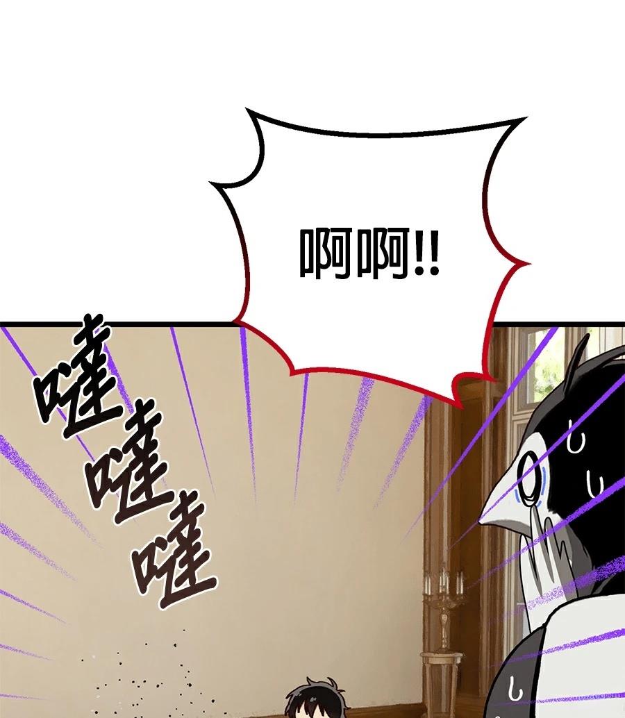 外传7141