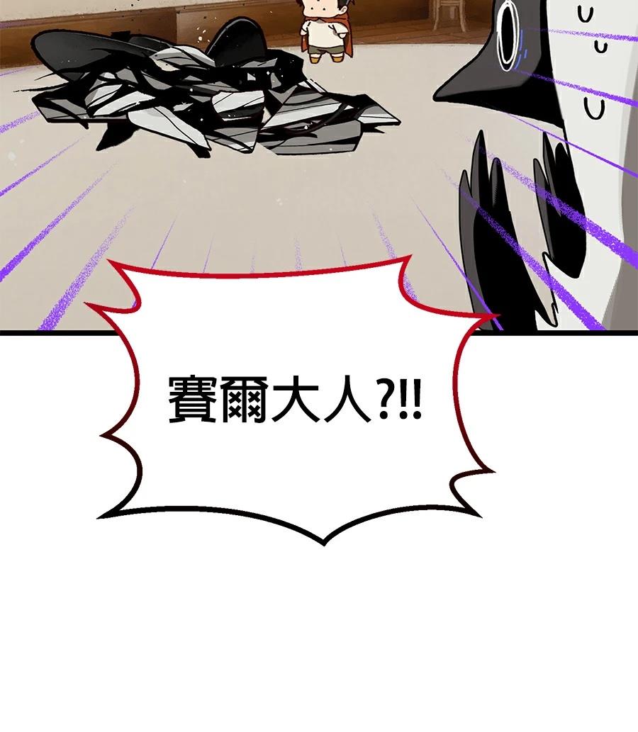 外传7142