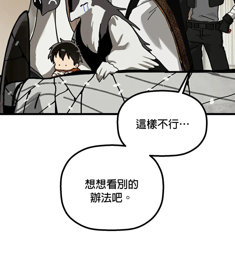 外传7144