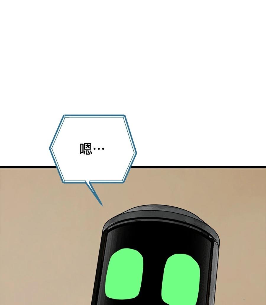 外传7145