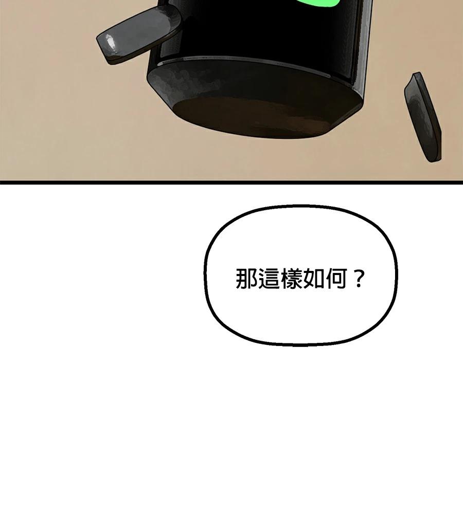 外传7146