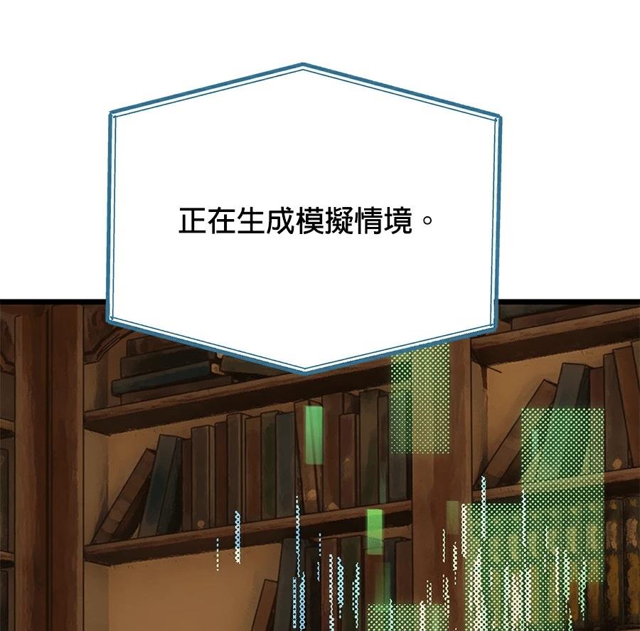 外传7153