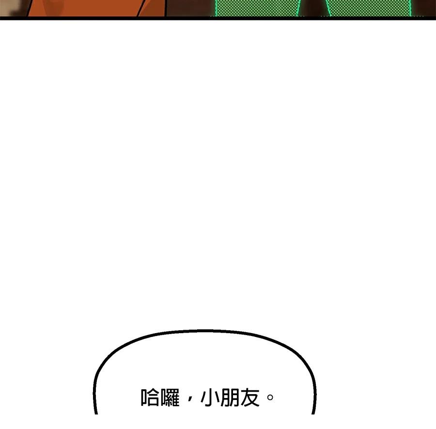 外传7157
