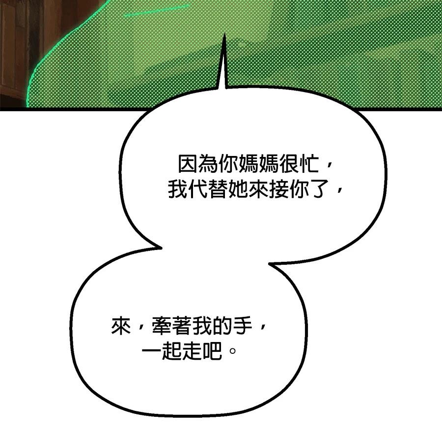 外传7159
