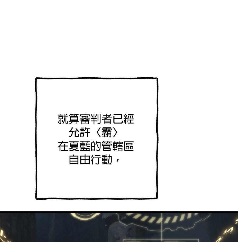 外传716