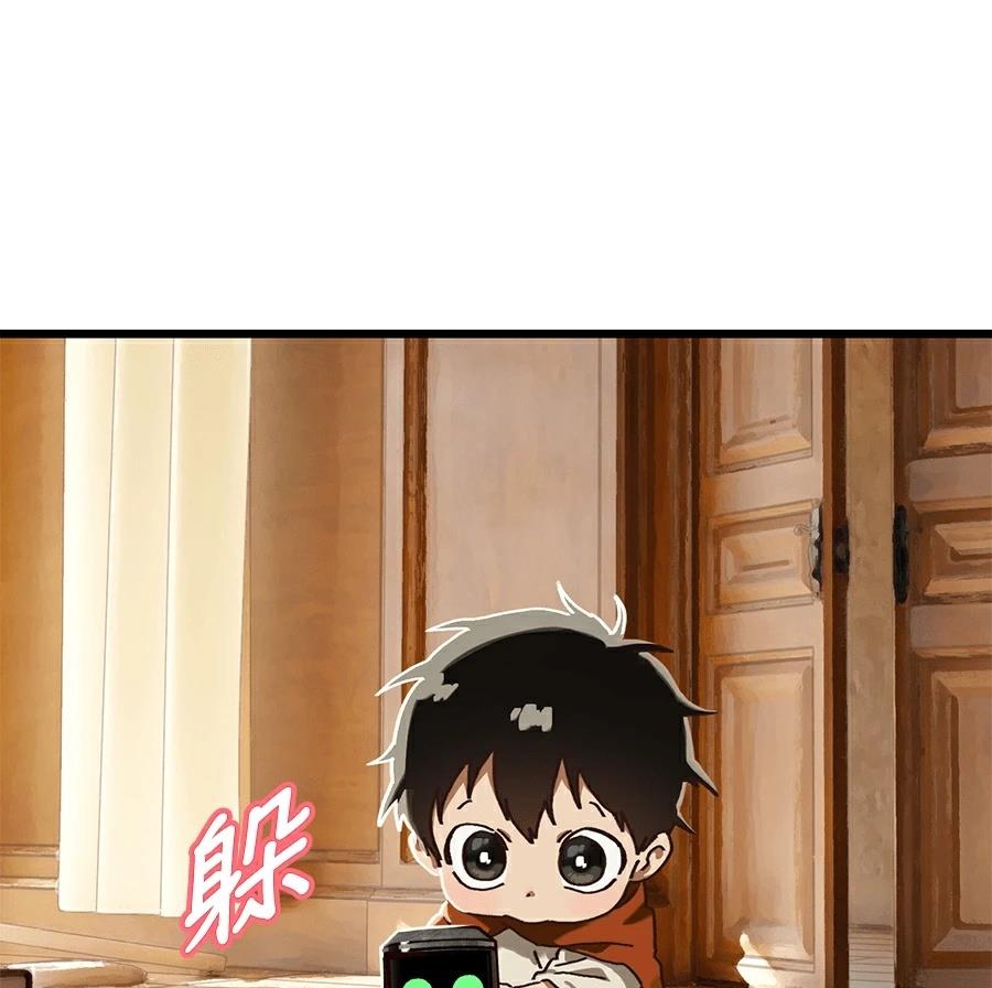 外传7164