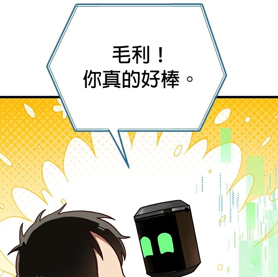 外传7166