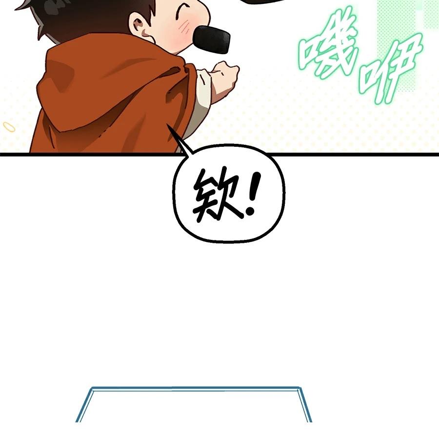 外传7167