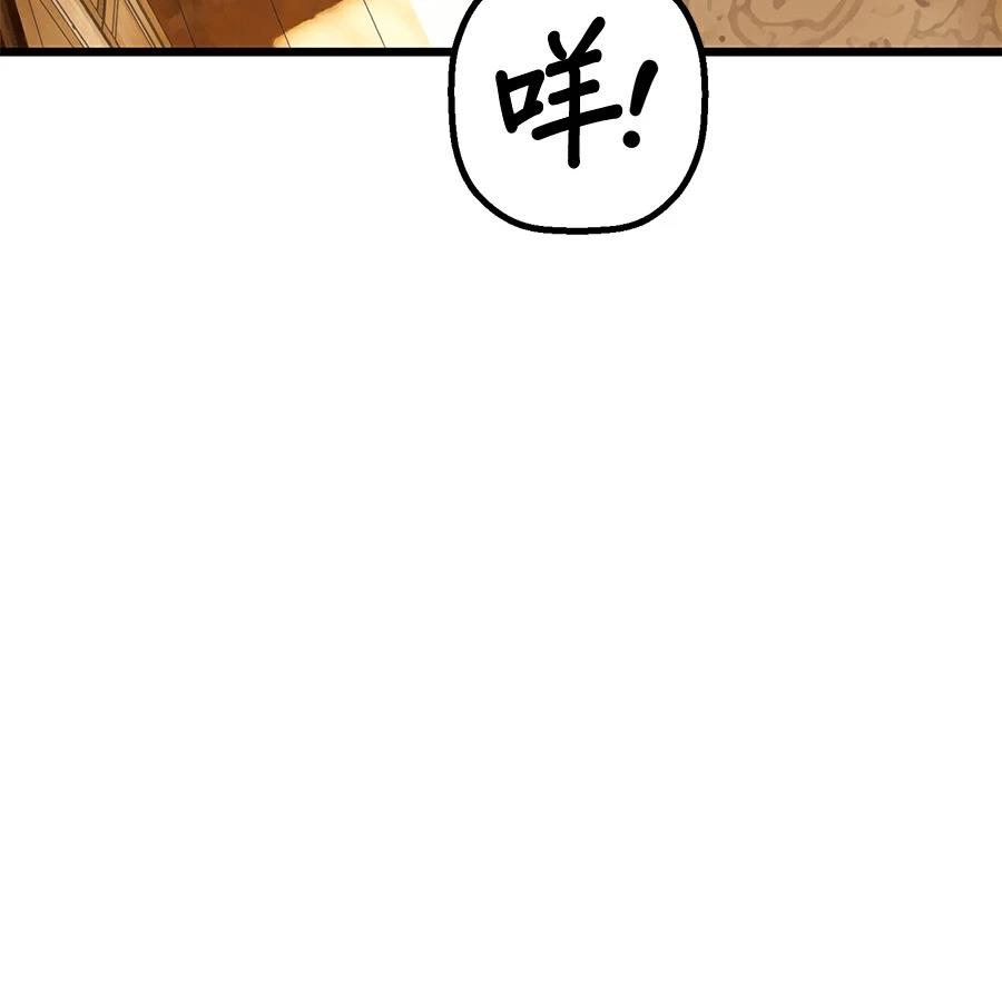 外传7170