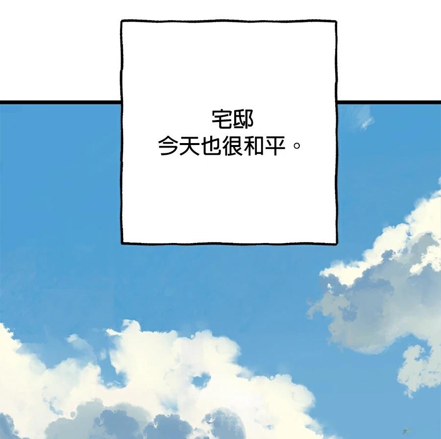 外传7171