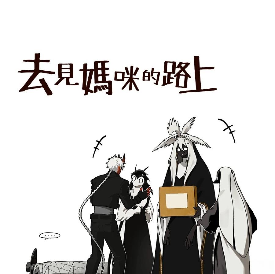 外传7174