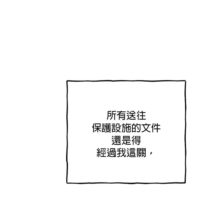 外传718