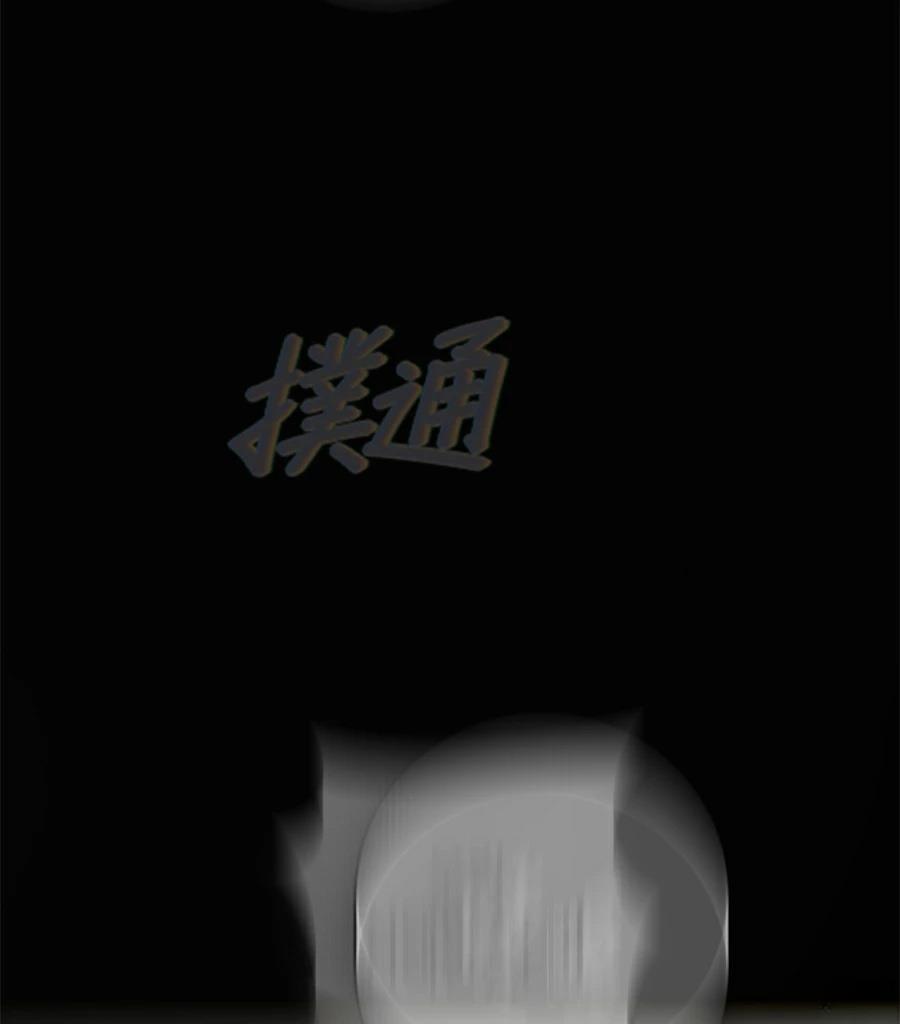 外传7183