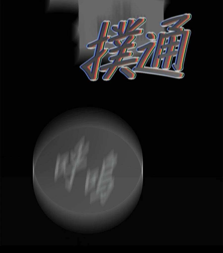 外传7185