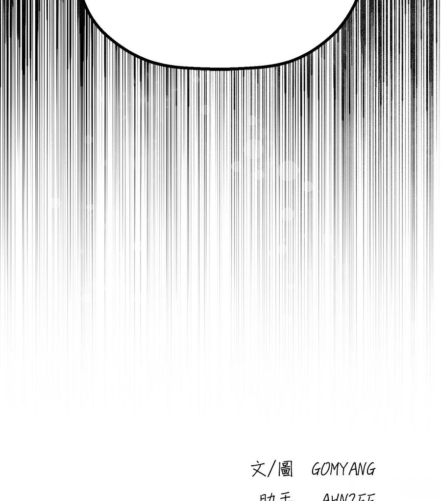 外传7190