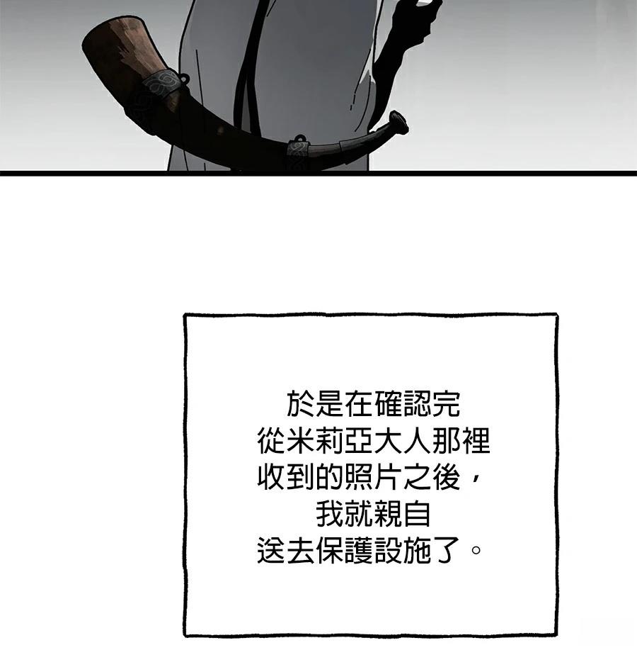 外传723