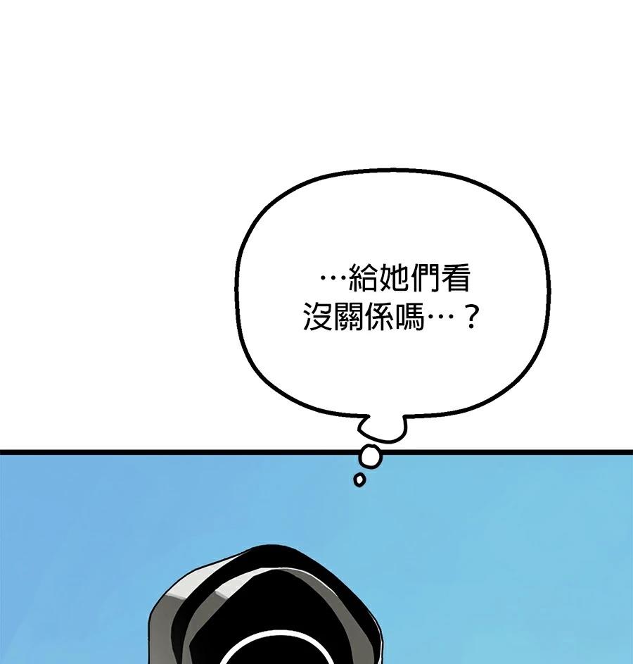外传732