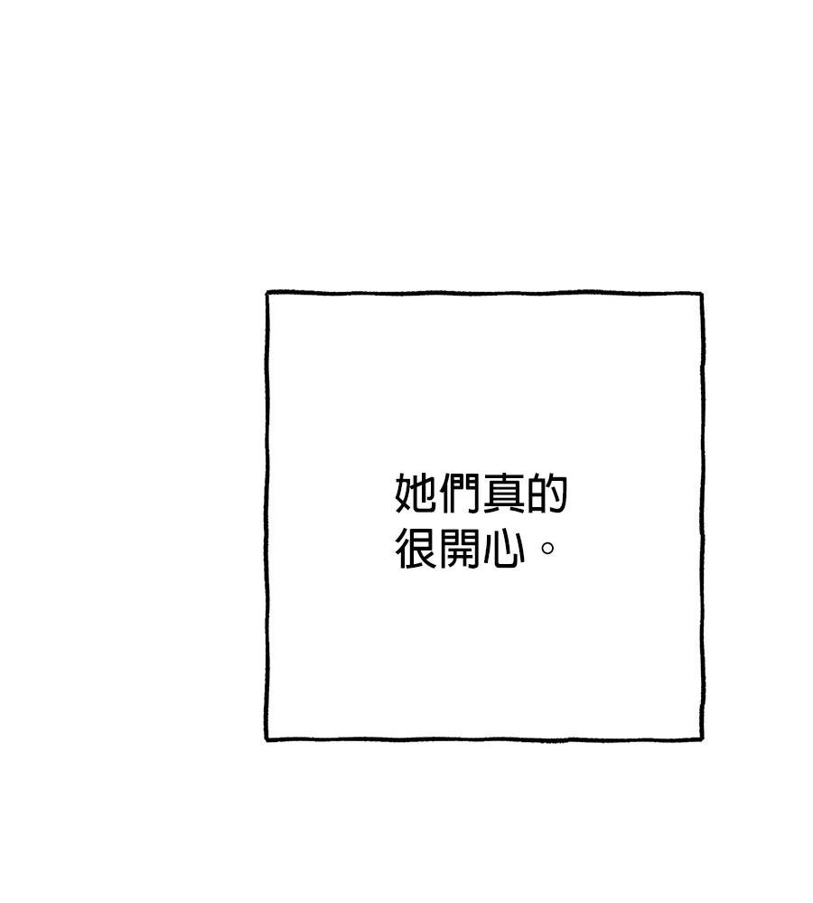 外传740