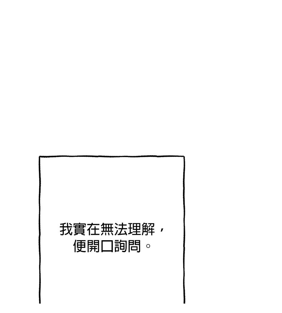 外传741