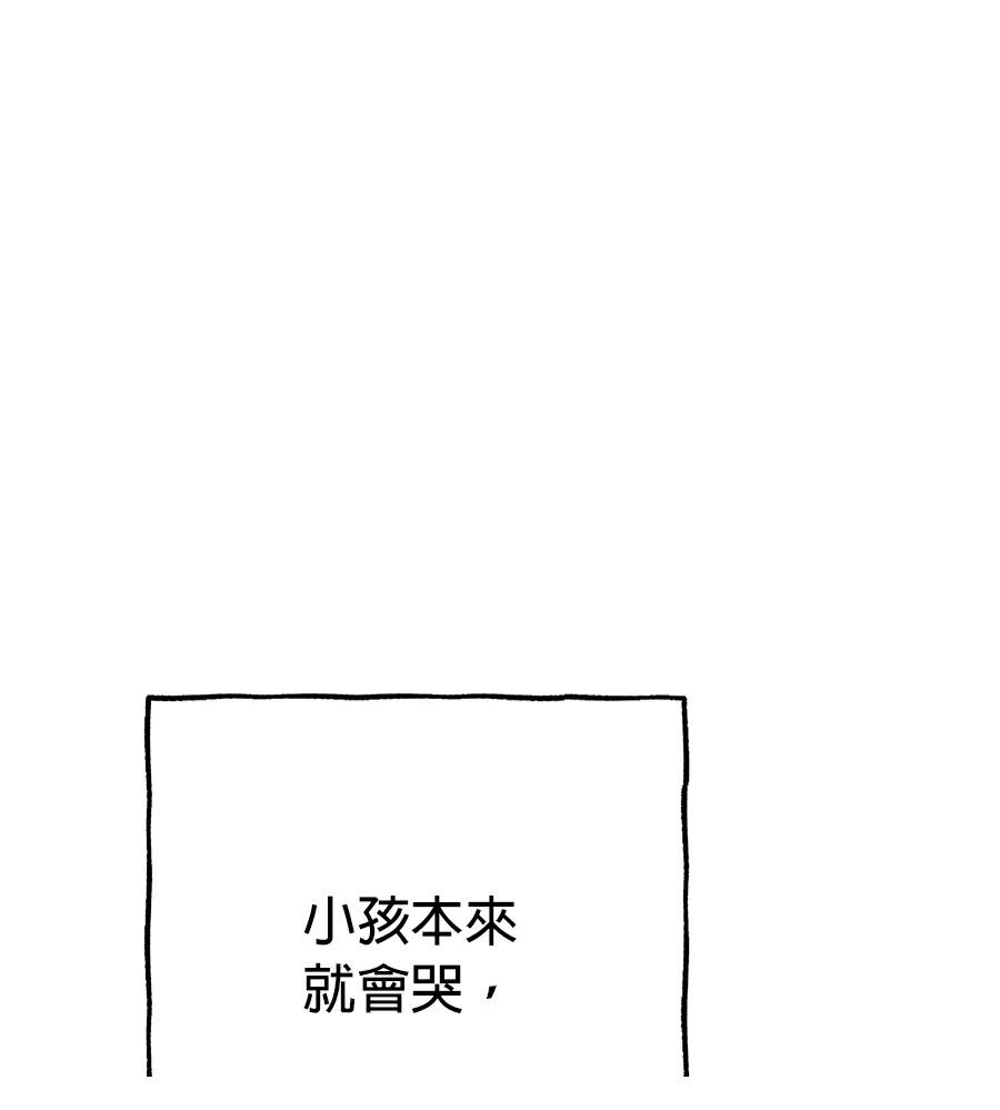 外传744