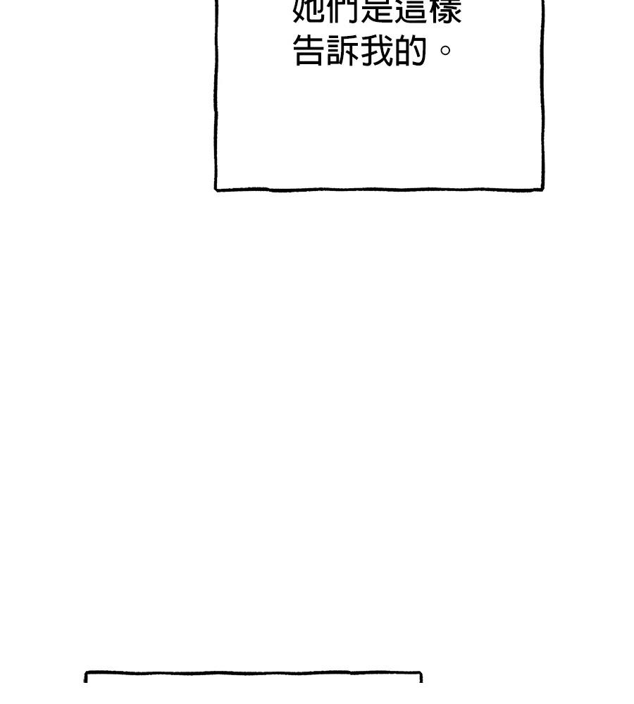 外传747