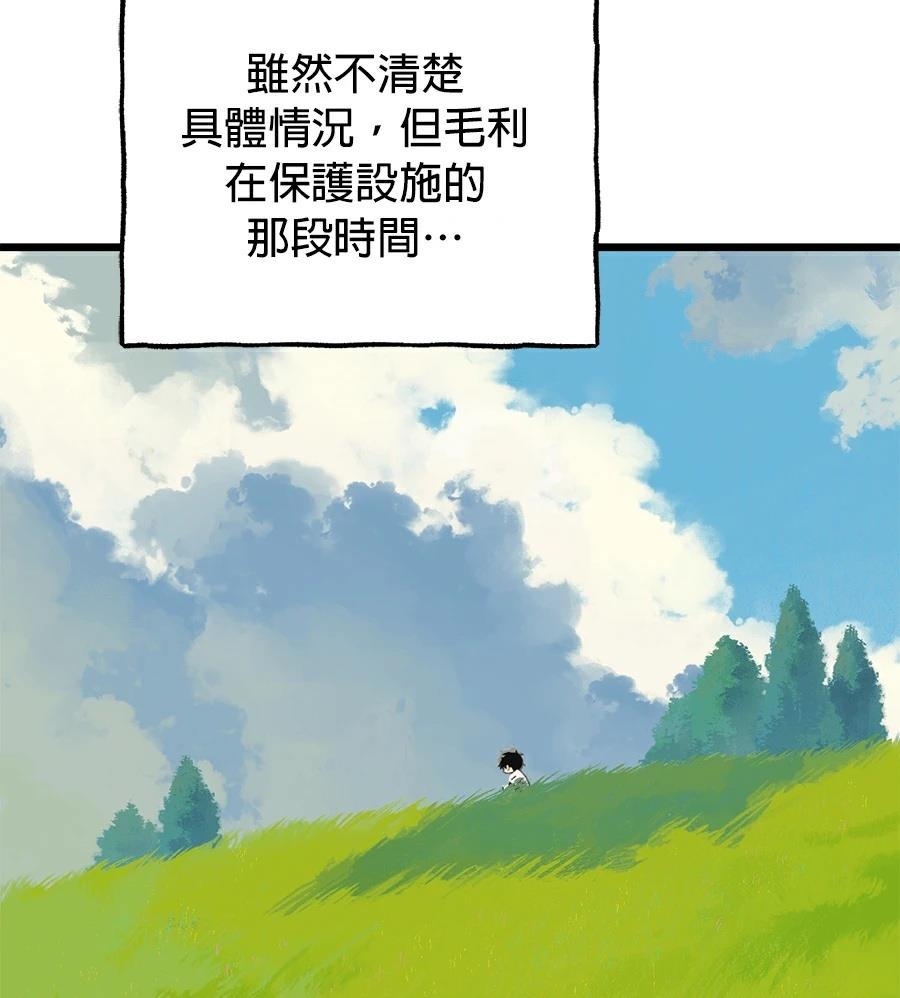外传748