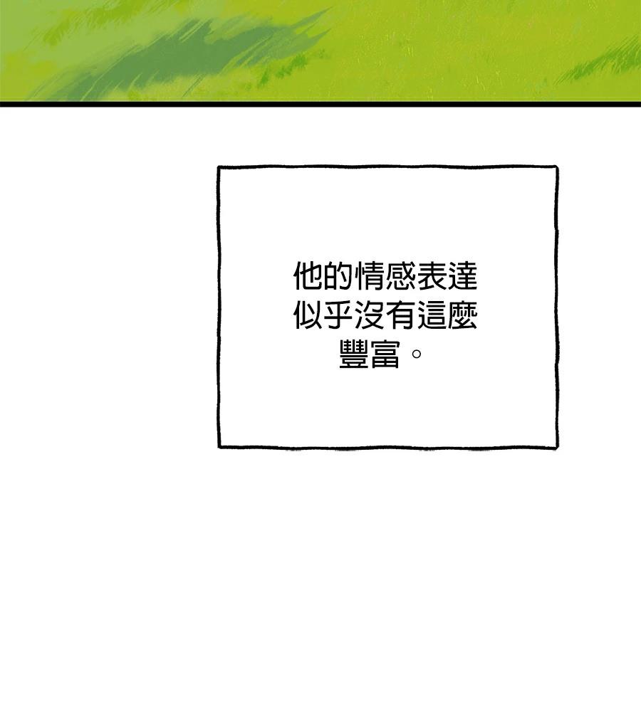 外传749