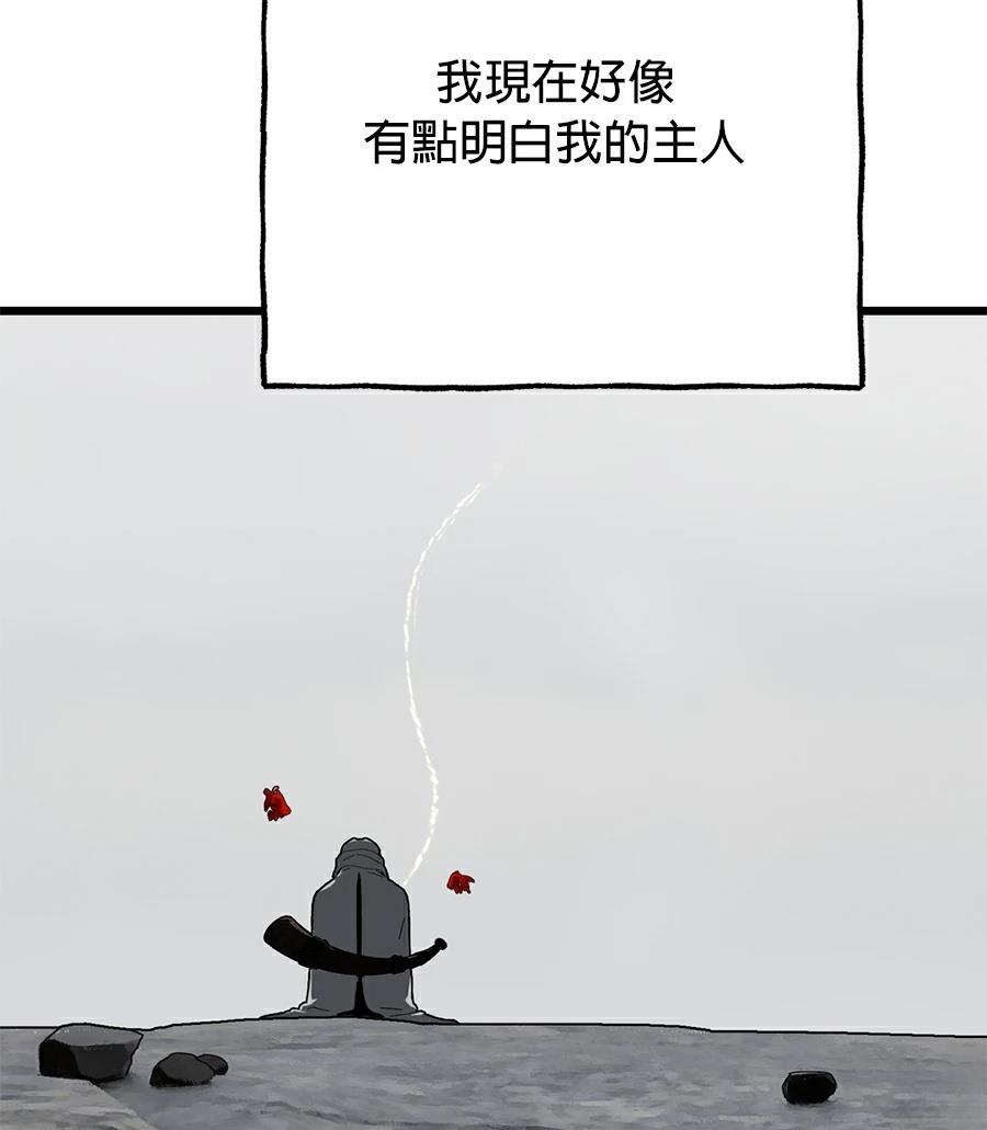 外传754