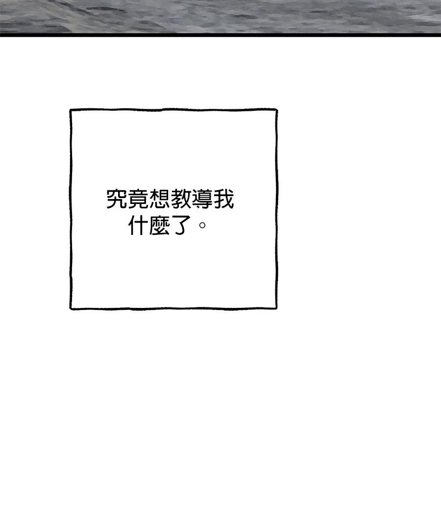 外传755