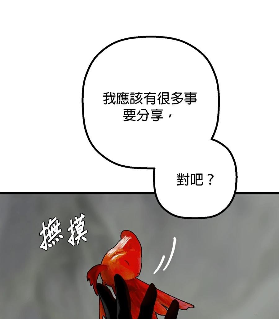 外传756