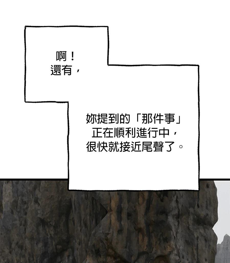 外传760