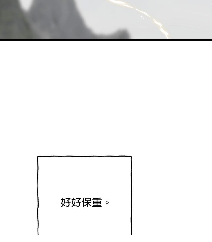 外传764