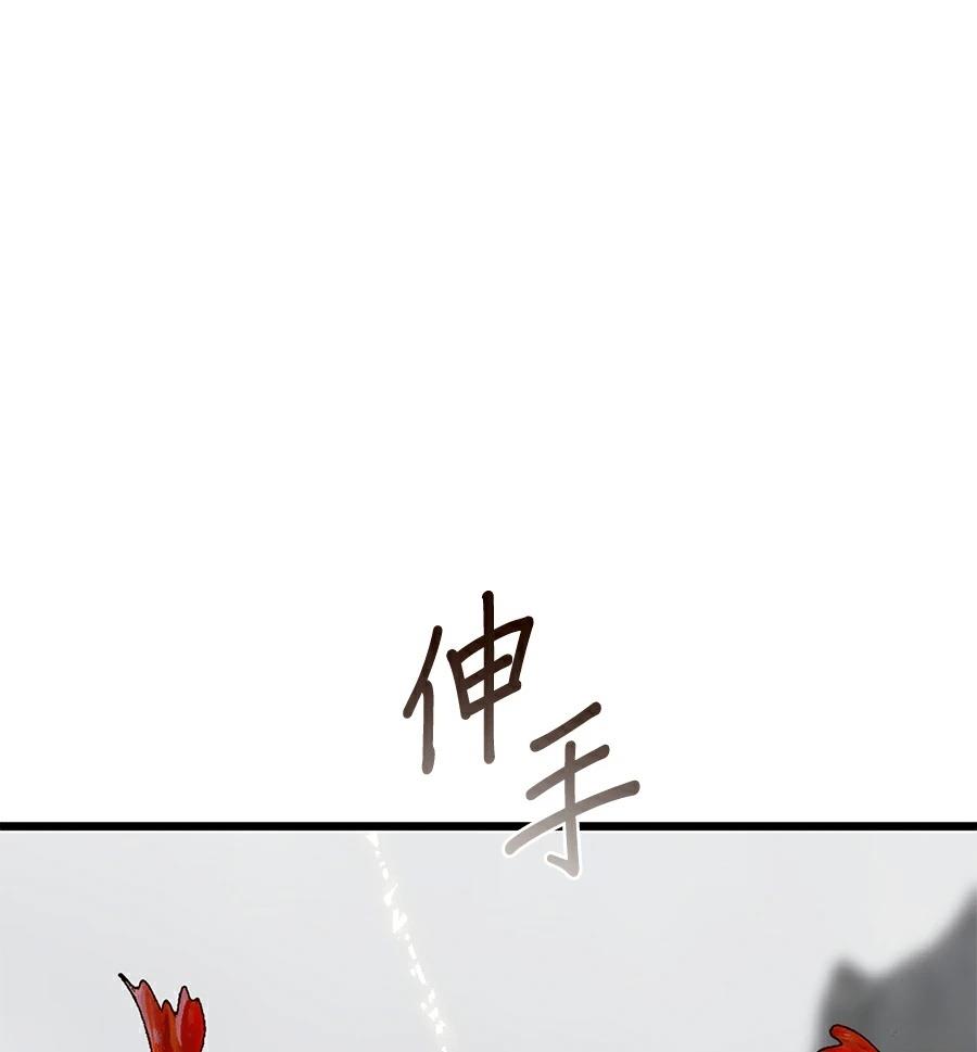 外传77