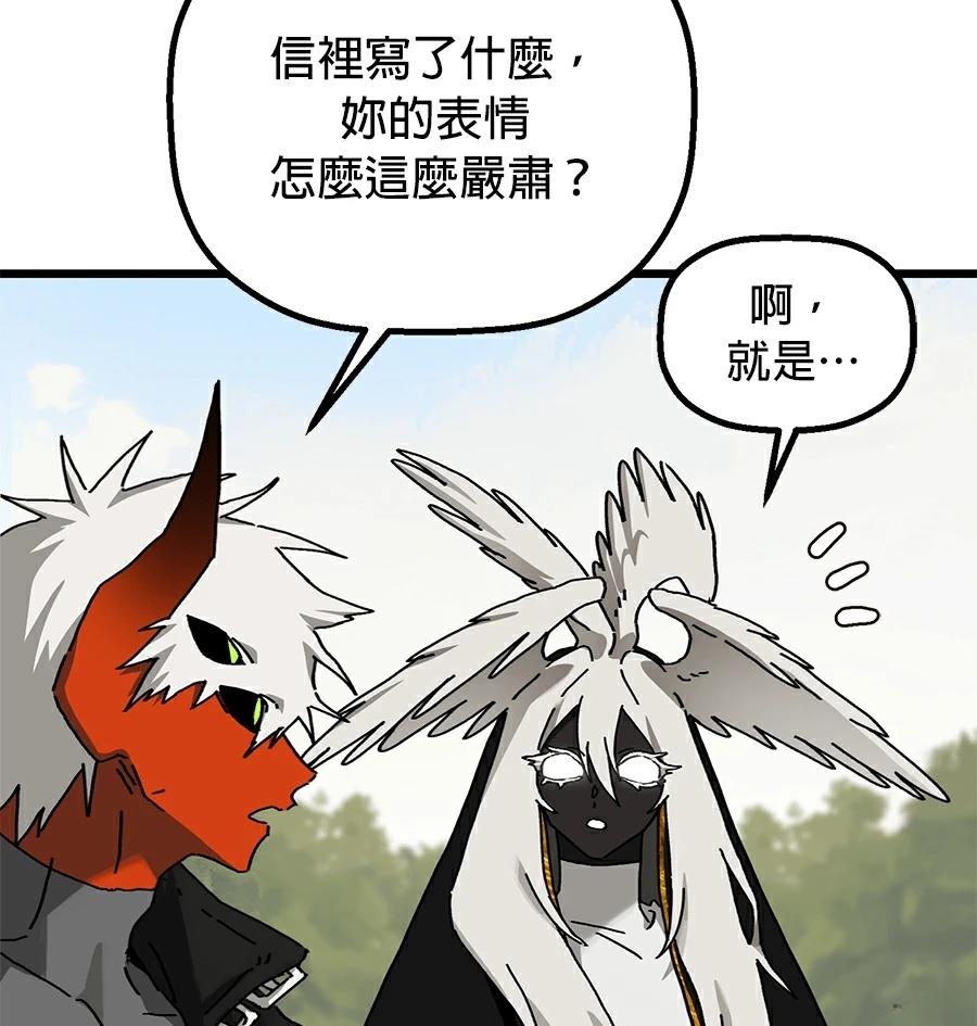 外传770