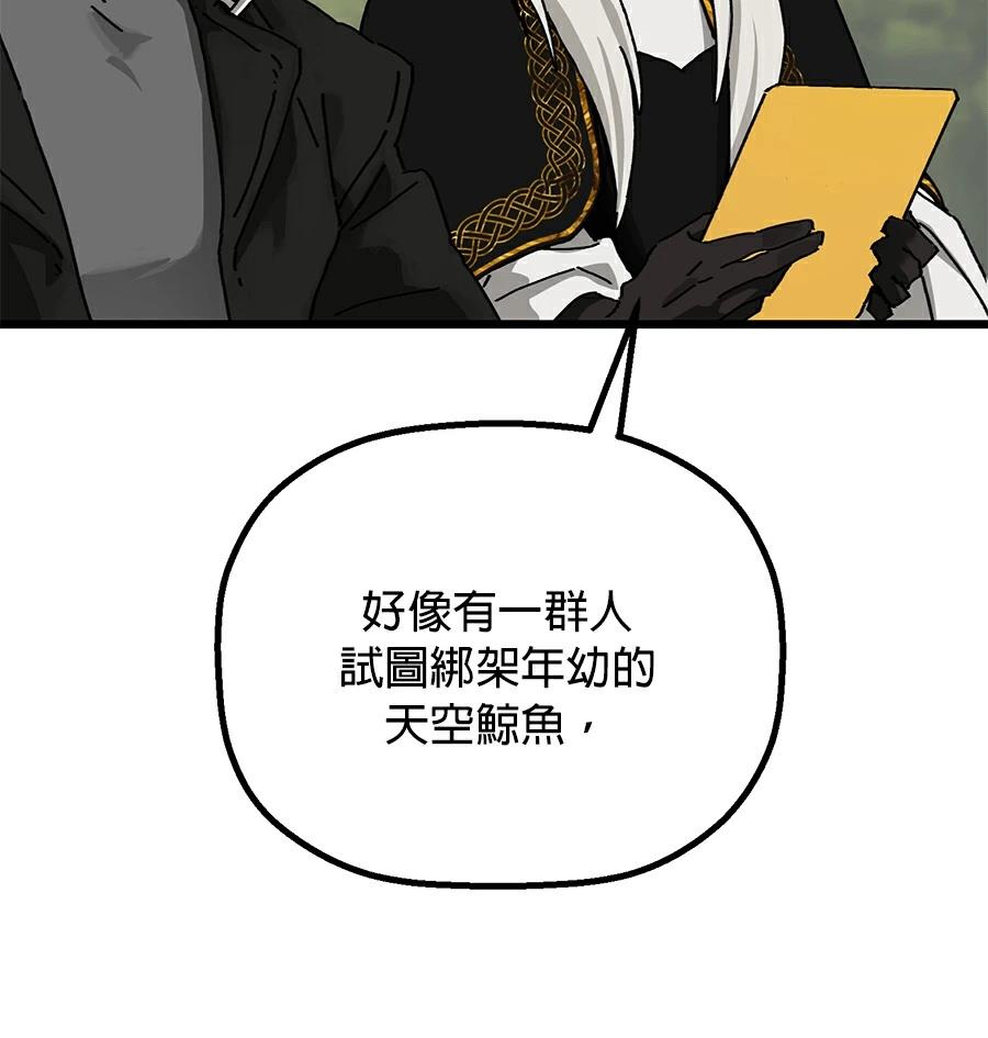 外传771