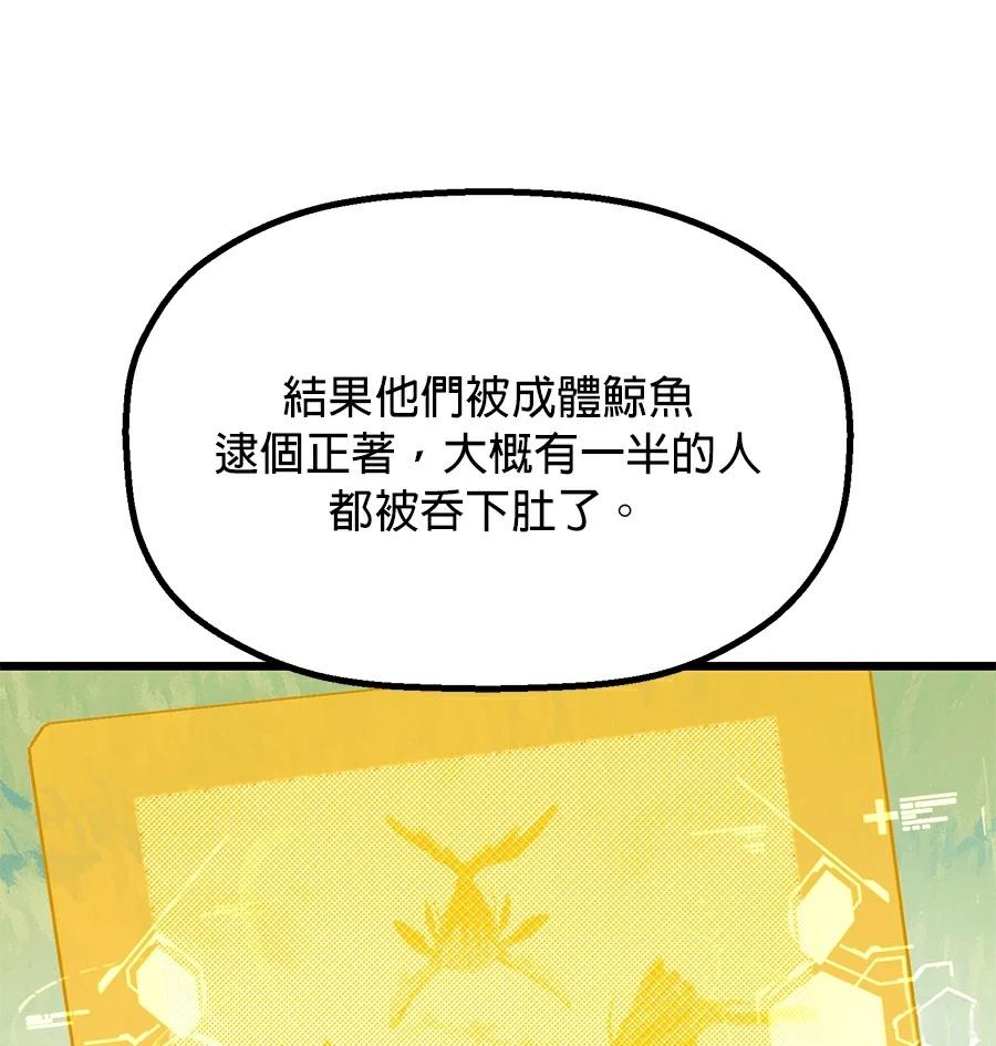 外传772