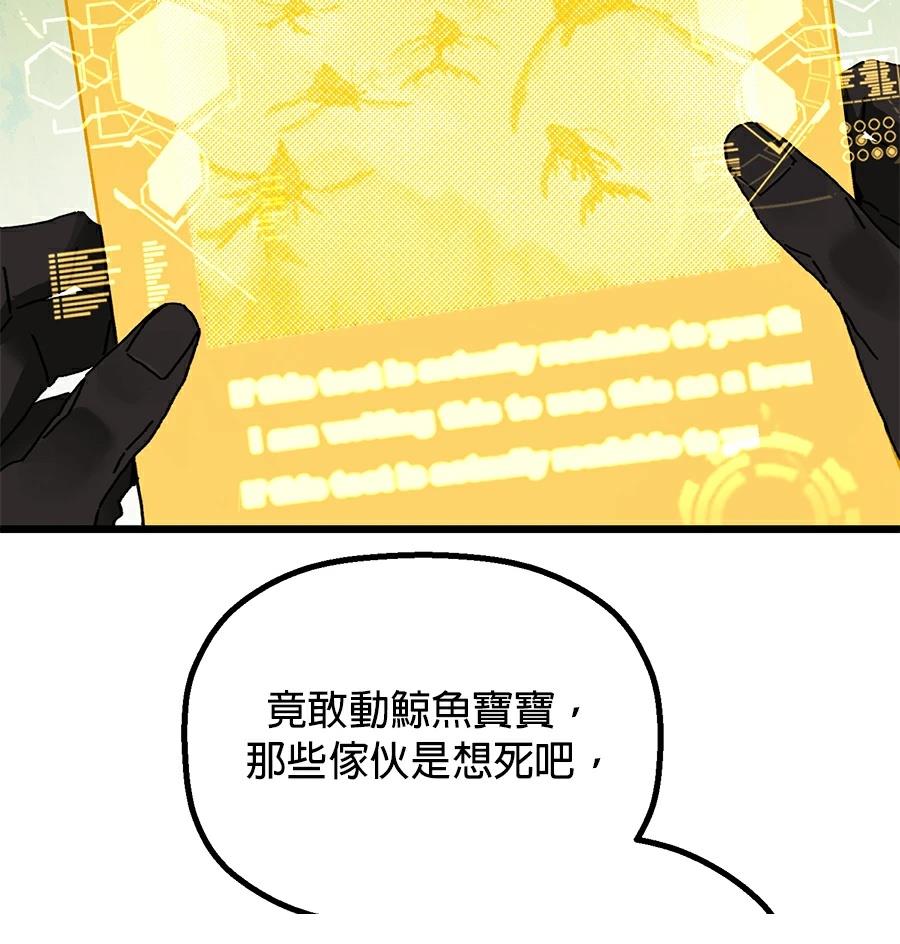 外传773