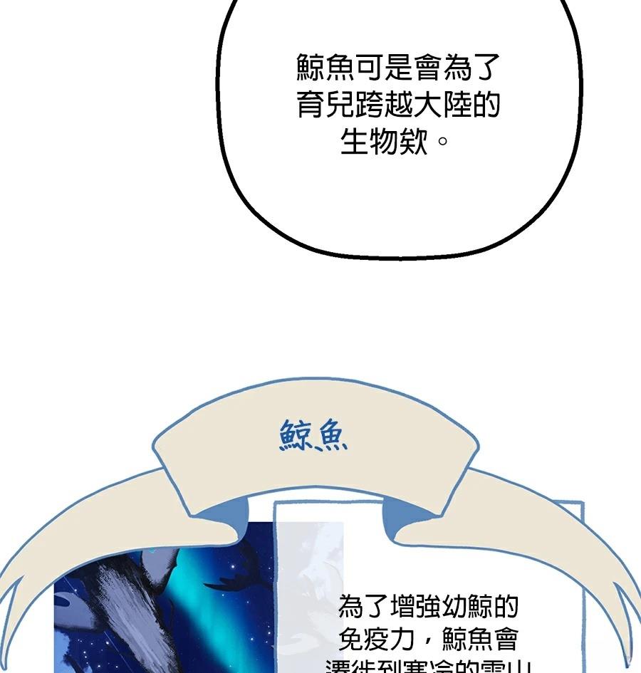 外传774