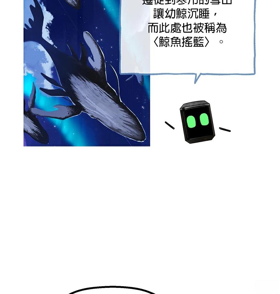 外传775