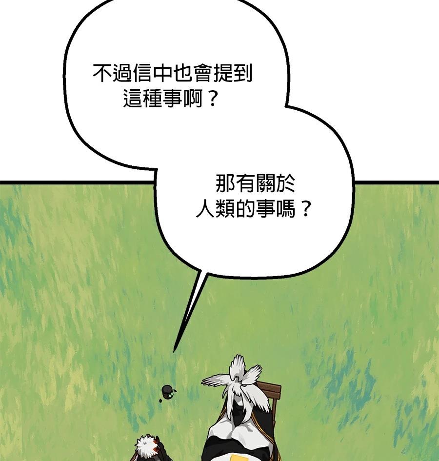 外传776