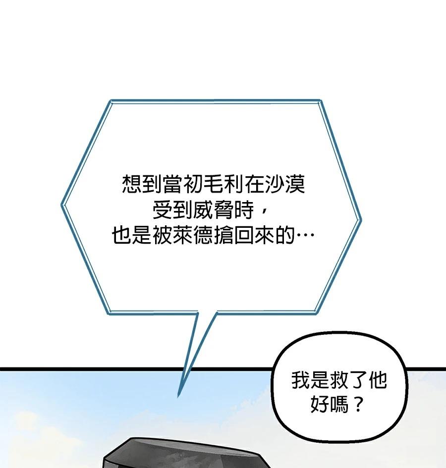 外传779
