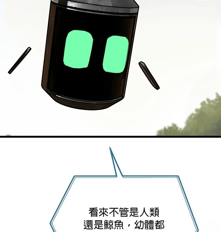 外传780